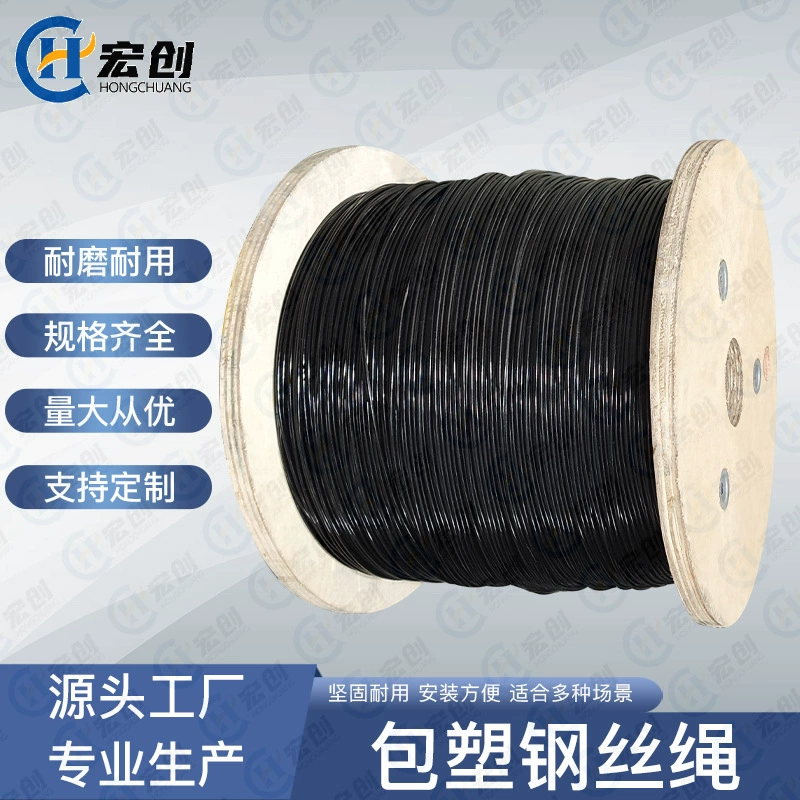 Нержавеющая сталь Прозрачный пластиковый проволочный канат с пластиковым покрытием 2 мм мешок 3 мм рыболовство лесное хозяйство животноводство резиновый проволочный канат