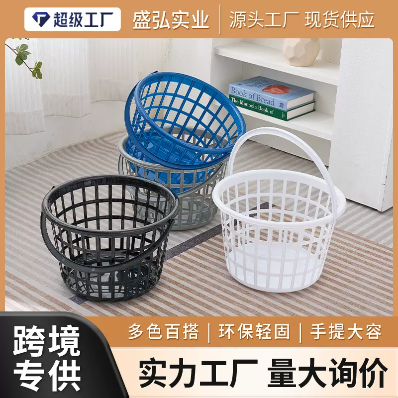 跨境洗衣篮收纳筐手提脏衣桶脏衣篮子家用卫生间脏衣服收纳筐批发