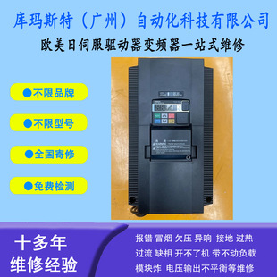 �V�ݾS��OMRON�Wķ���ŷ�����׃�l��3G3MX2-A4055-V1�S���h�r