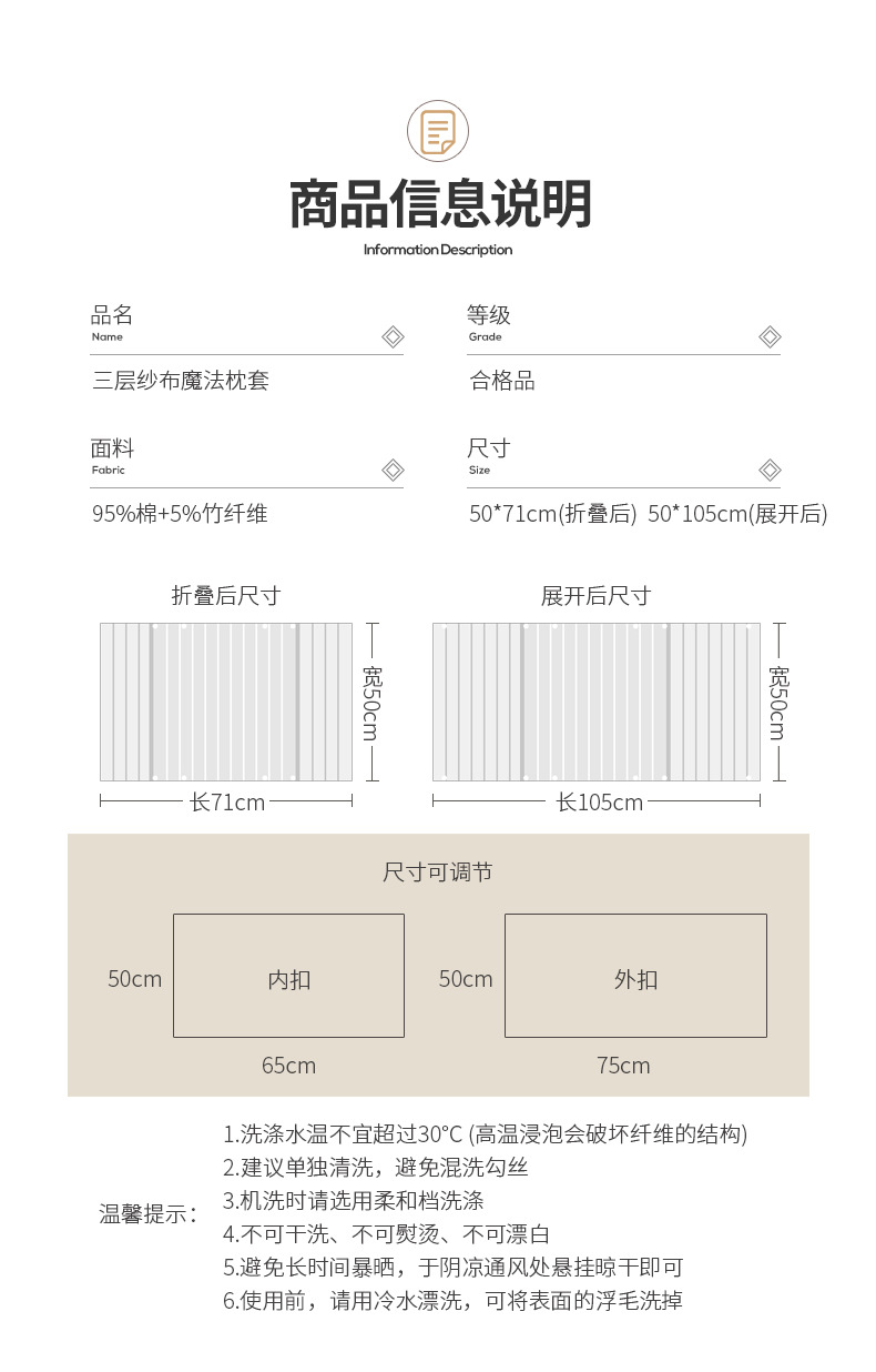 魔术枕套_11.jpg