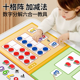 练字帖;其他益智玩具;文具贴纸