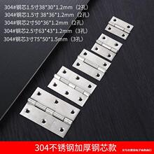 304����ֳ����¹��Ŵ���ҳ ����������ƽ����мӺ�С��ҳ��ҳ