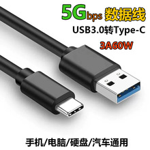 USB3.0�Dtype-c����5Gbps�������m�����CӲ�P��ݔ��USB3.0������