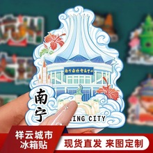 城市热门景点地标木质冰箱贴设计南宁杭州成都特色旅游纪念品