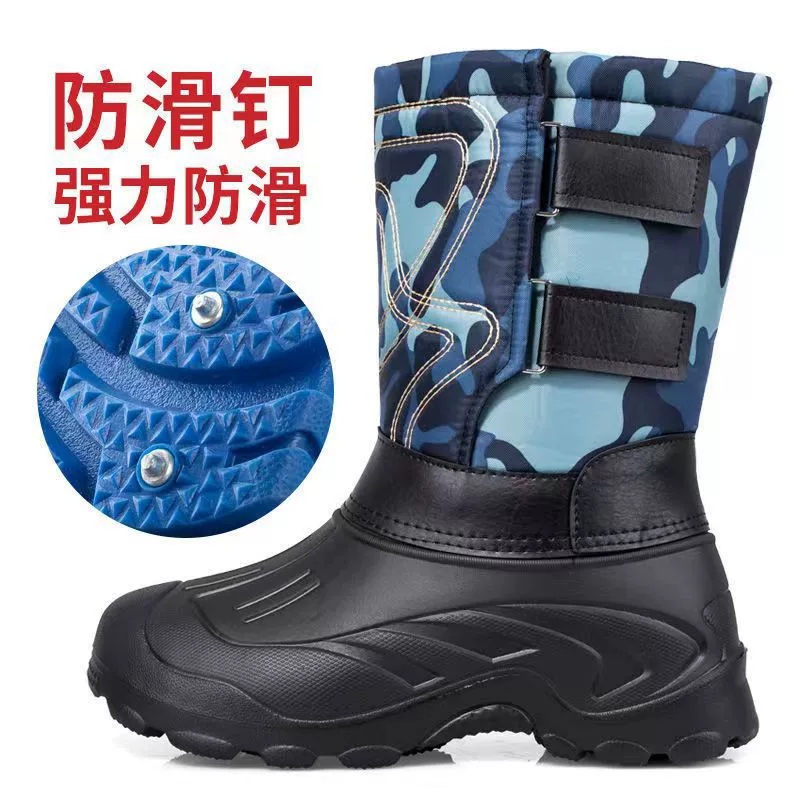 Men's Snow Boots, Insulated Waterproof Outdoor Boots, Lightweight 1.1 kg, Sizes 37–46