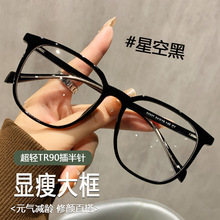 TR90���54���ٰ��ᘺڿ����RŮ��ҕ��Ȕ����Ę�@�����R���