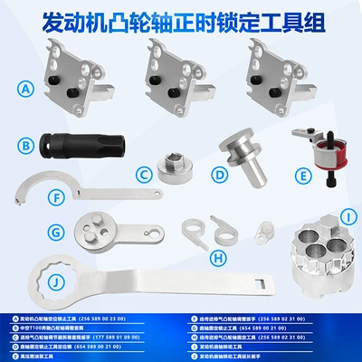 Mercedes-Benz M256 timing tool Mühərrik alətləri