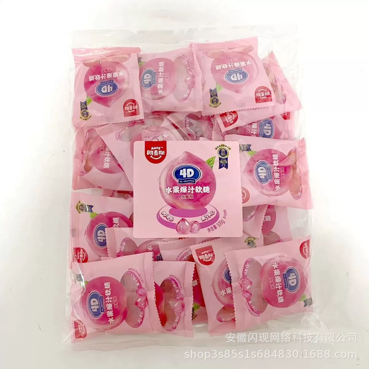 4d burst gummy candy 228g450g персик виноград сладкий апельсин бутерброд qq сахар новый год свадебная конфета