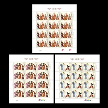 2022-17 秦腔 中国传统戏曲邮票 大版 完整版全同号