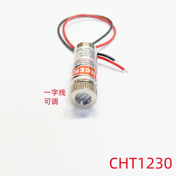 12mm laser module red light 5MW straight line 650nm adjustable…