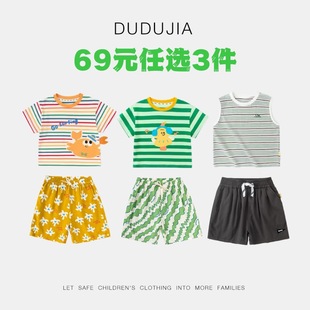 ��69Ԫ���x3�����ོ҃�ͯ��ѝ�ļ���ͯT�����bŮͯ���Č���ͯ�b
