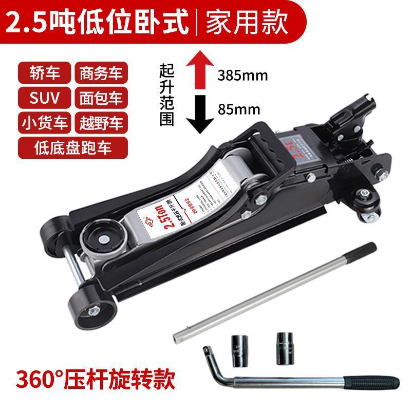 Jack hidráulico horizontal 3 toneladas Jack hidráulico para automóviles de reparación de neumáticos Jack de automóviles todoterreno