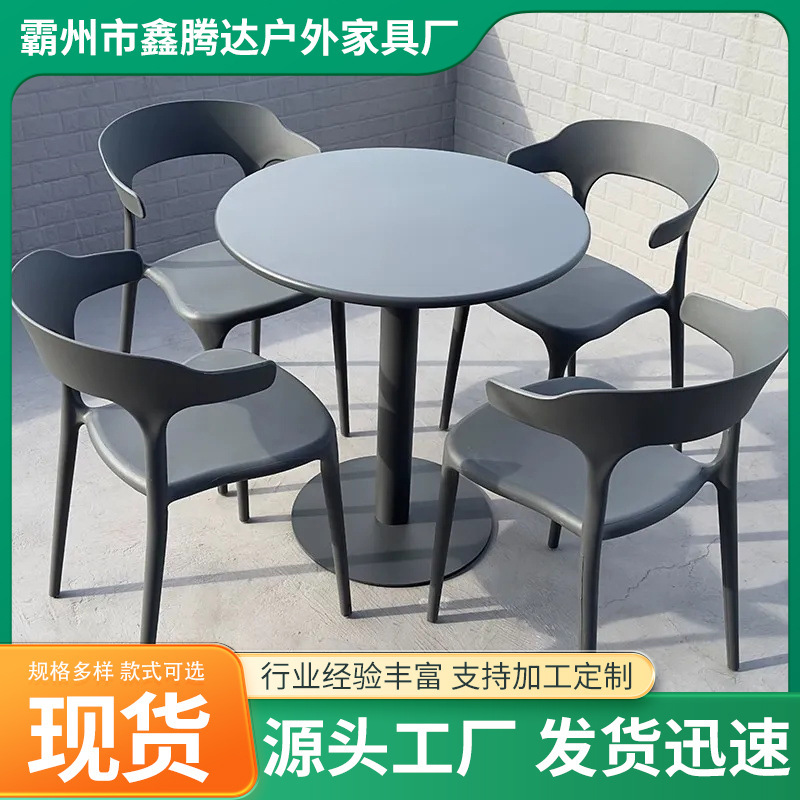 Casual Outdoor Tables and Chairs, Simple Negotiation Room, Garden Balcony, Milk Tea Shop Table and Chair Combination, Waterproof, Sun-Proof and Rust-Free Casual Outdoor Tables and Chairs, Simple Negotiation Room, Garden Balcony, Milk Tea Shop Table and Chair Combination, Waterproof, Sun-Proof and Rust-Free