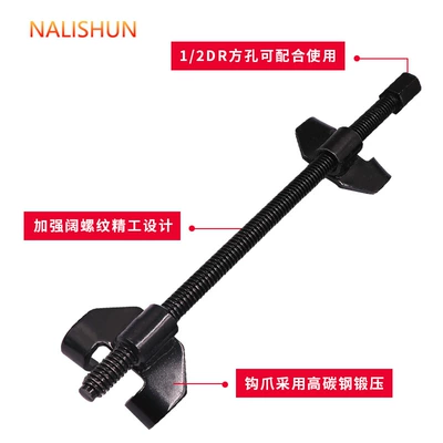 Shock absorber disassembly tool: Repair kit