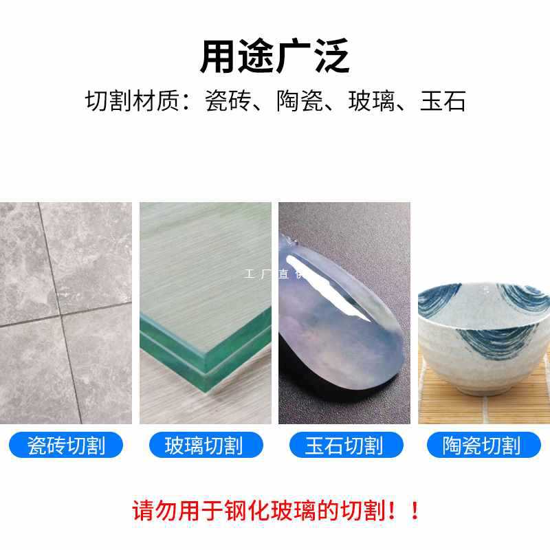 6E3X钎焊金刚石切磨片美缝片玻璃王切片瓷砖陶瓷切割机锯片圆盘抛
