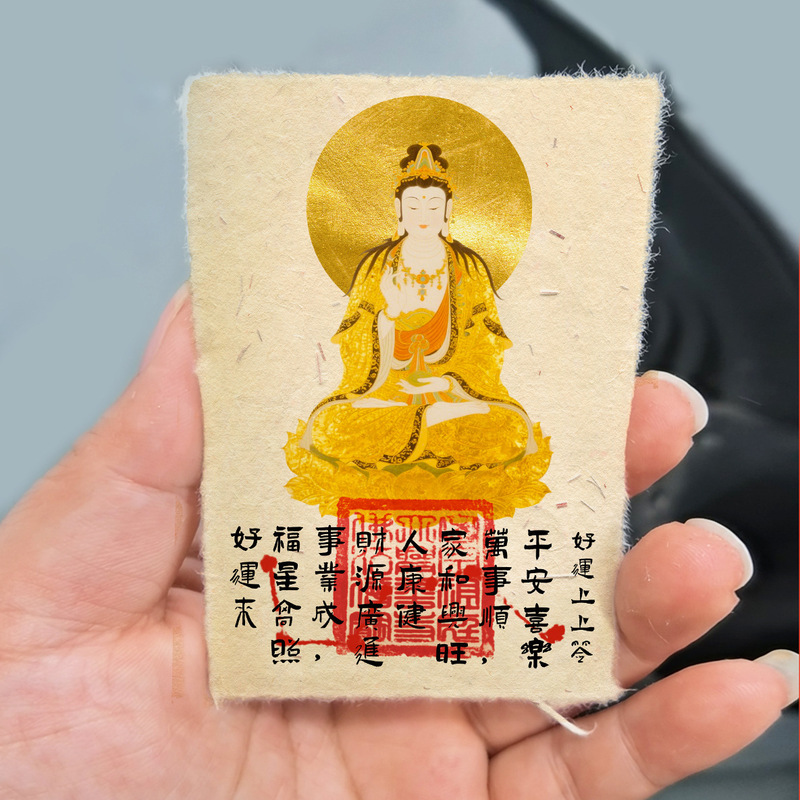 月老牵红线文昌帝君财神赵公明骑虎手工印戳招财桃花鸿运手机贴纸|undefined