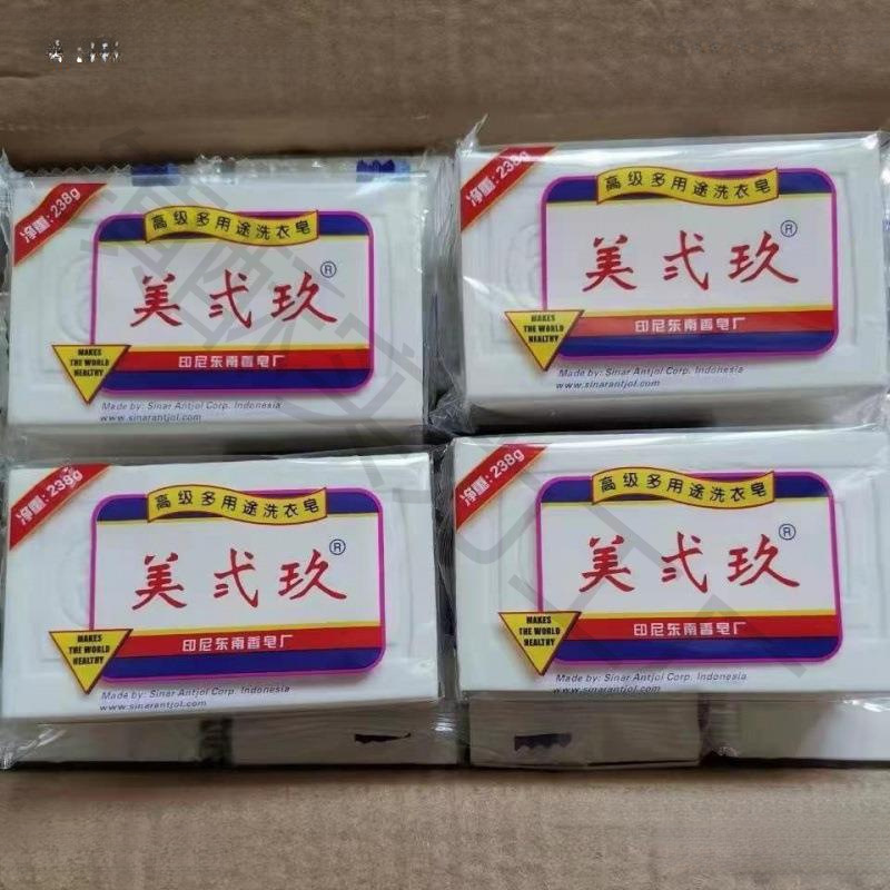 Mei Er Jiu Laundry Soap American Style Whitening Soap - Old Brand Baking Soda Soap Baby Soap Diaper Soap Quick Rinse