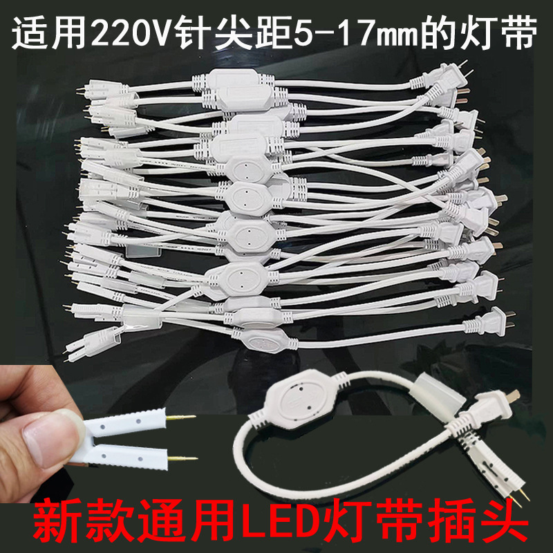 Monochrome adjustable plug [can be equipped with about 35m ]