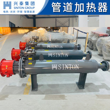 【兴泰】循环空气风道式电加热器 卧式管道电加热器 气体加热器