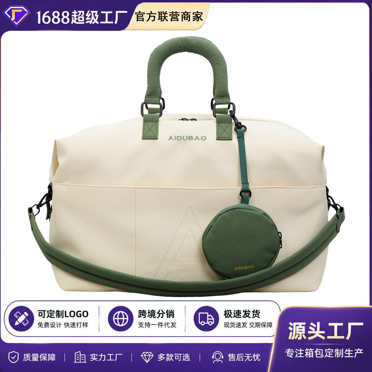 2026 New Model Portable Travel Bag with Dry and Wet Separation, Multifunctional Gym Bag, Storage Bag for Business Trips and Short-Distance Sports, Wholesale