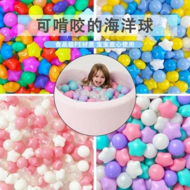 体操/运动垫;感统训练器材;海洋球