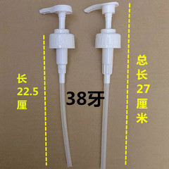 38-410アムウェイポンプヘッド38歯ポンプヘッドのプラスチック洗濯液洗浄精はノズルノズルの乳液ポンプヘッドを押します。