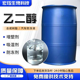 生物肥料;甜味剂;硫酸盐