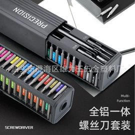 手动螺丝套装;家用组合工具;套装电动工具