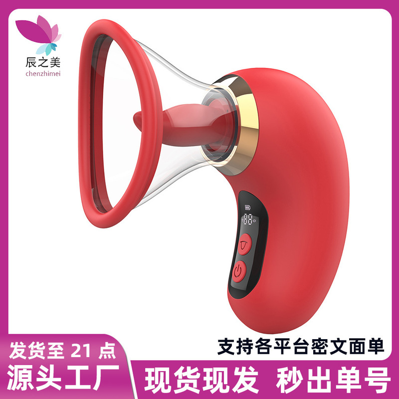 Anna Tongue Led Digital Display Handheld Sucking Licker Vibrating Tongue Licking Sucking Vibrator Female Vibrating Egg Wholesale