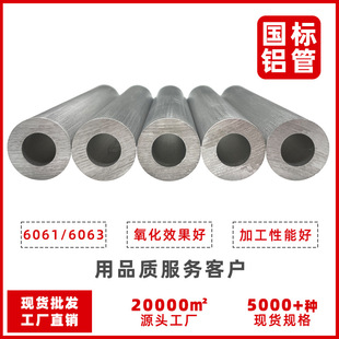 �X�܏S�� 6061�����X�� 6063�����X�ܼӹ� �X�� �X�� �X�� ���X