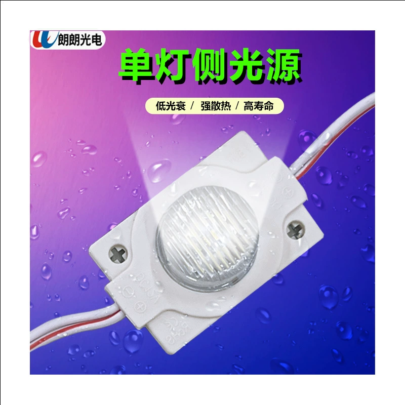 Боковой источник света 12В, водонепроницаемый модуль 220В, одинарный световой модуль для световых коробов с двусторонней подсветкой, 3030, для рекламных вывесок