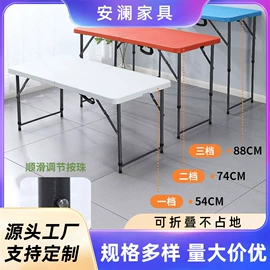 多用折叠桌;折叠椅;折叠床