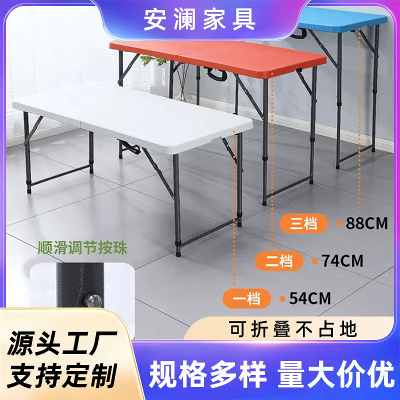 露营摆摊折叠桌子餐桌夜市简易多用家用便携式折叠桌电脑桌写作业
