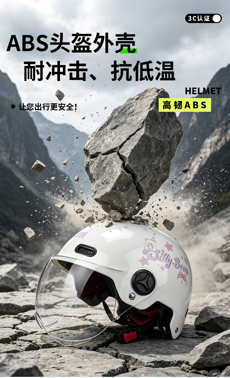 New National Standard 3C Certified Electric Motorcycle Helmet for Men and Women, Summer Sun Protection Half Helmet, All-Season Electric Scooter Safety Helmet
