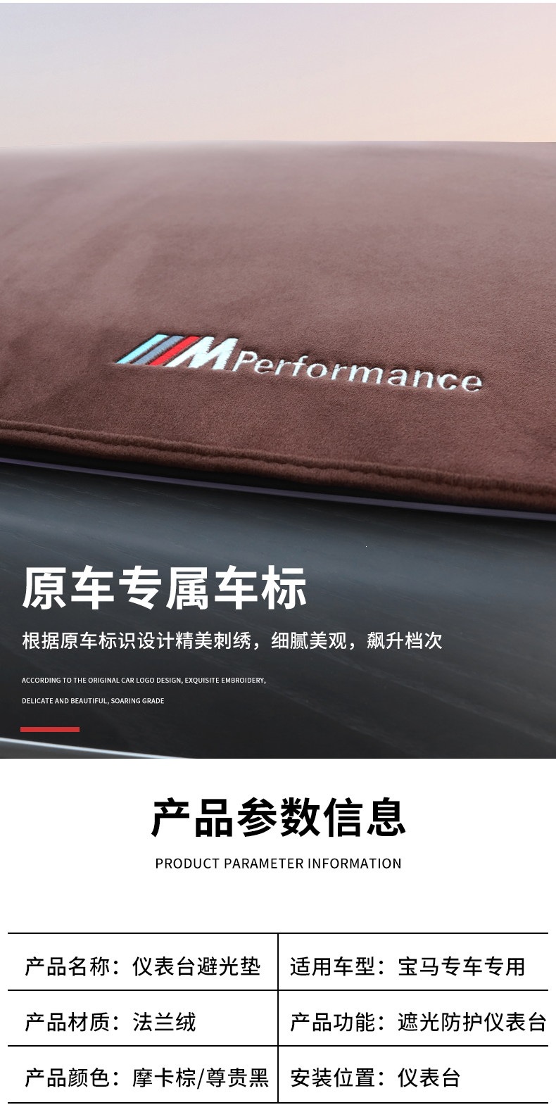 Suitable for BMW sunshade mat for the new 5 Series, i3 Series, 7 Series, X Series, X3, X5, and other models, providing sun protection and heat insulation for the dashboard