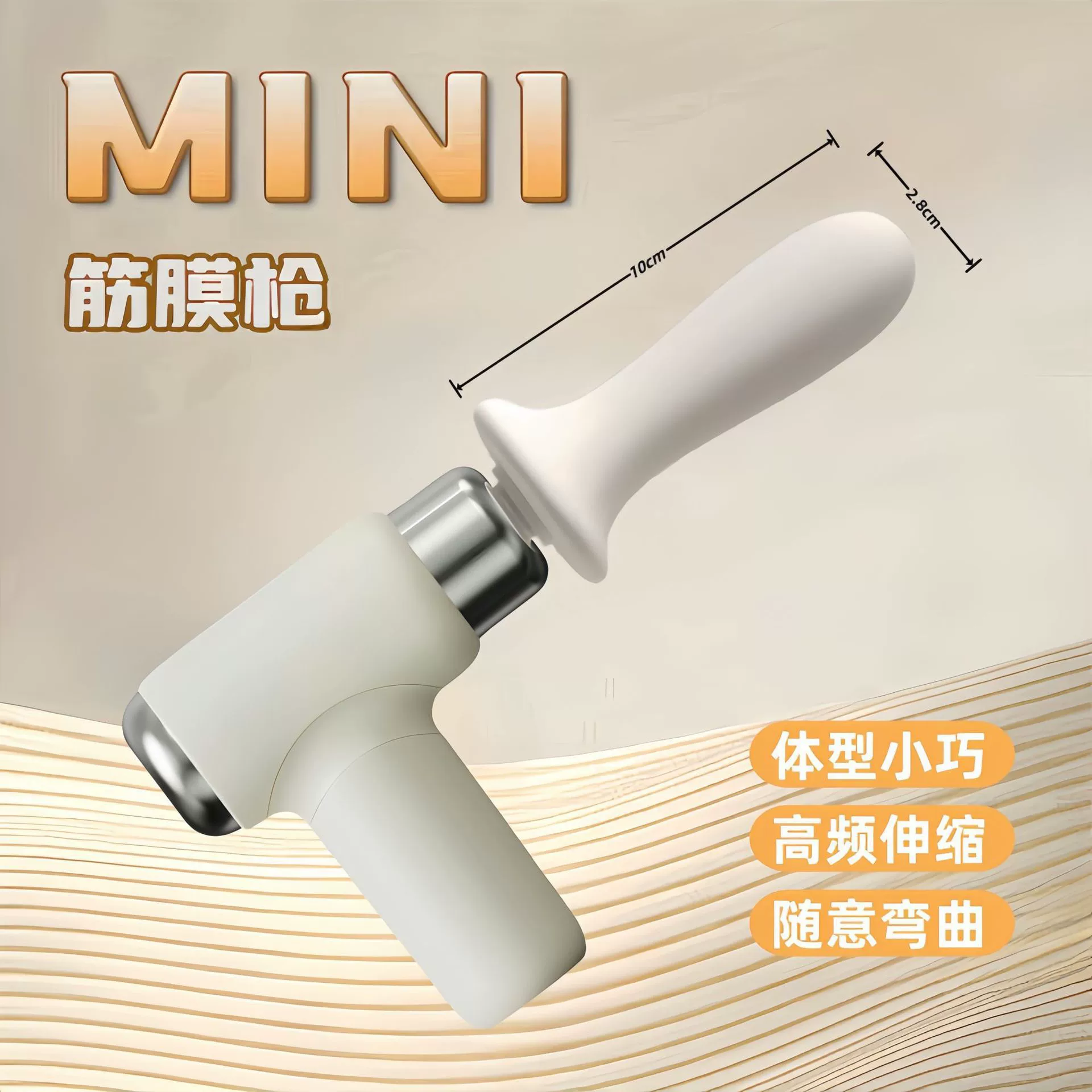 Modified changeable massager