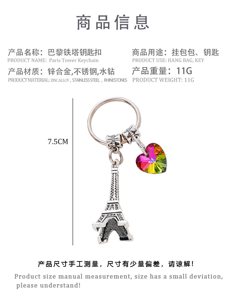 Alloy Plating Keychain display picture 2