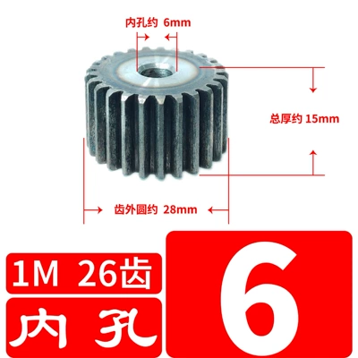 Spur gear spur gear Diferensial dişli dəstləri - 1-mold-26-teeth