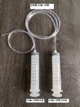 批發帶導管注射器100ML，抽油注油針筒，加墨吸墨針筒，點膠針筒