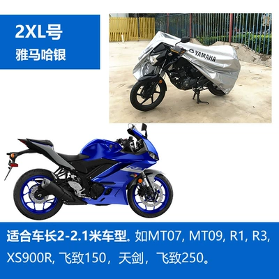 Motorcycle cover, scooter cover, Car clothing - m-xxl-silver