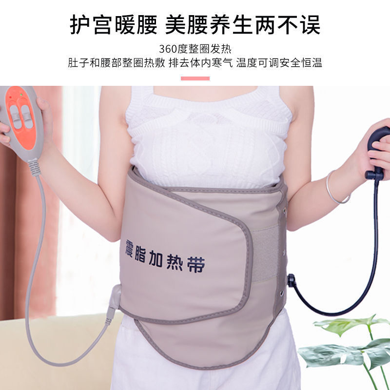 减肥震动理疗甩脂机瘦身腰带燃脂神器肚子震脂收腹热敷美容院批发|undefined
