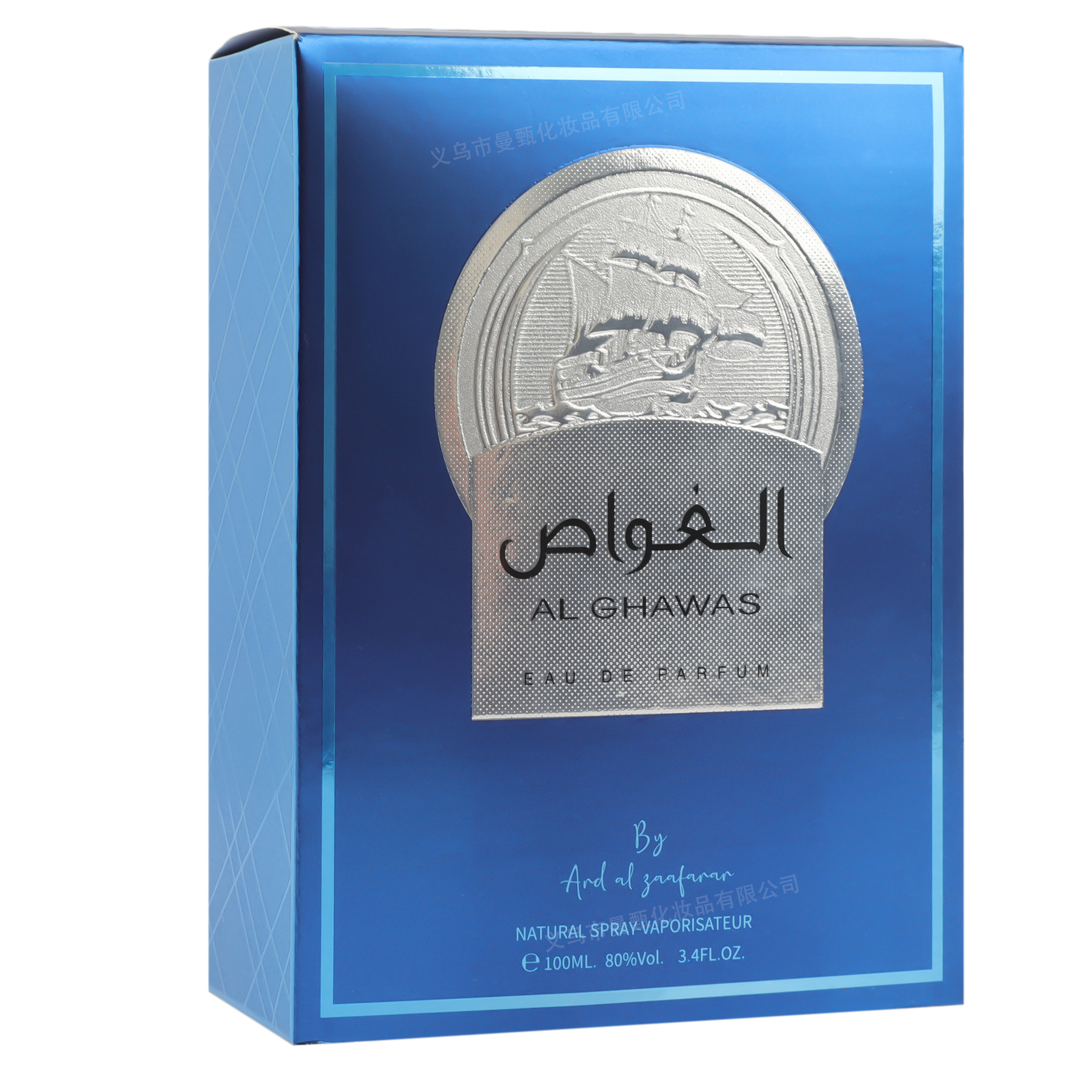 Perfume árabe de Oriente Medio AL GHAWAS navegación perfumes de Dubai comercio exterior transfronterizo perfumes al por mayor
