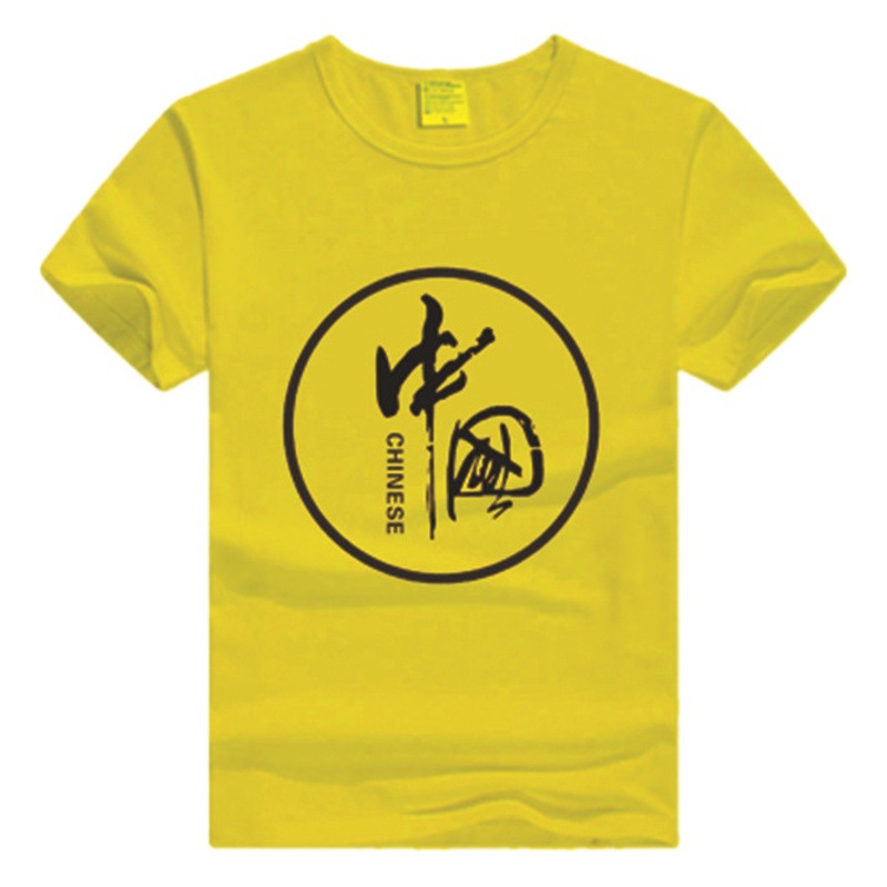 Stamping Custom Heat Transfer Printing Stamping Clothing Printing Stamping Figure Washing Stamping Label Cartoon Pattern Ke-style Stamping Sticker