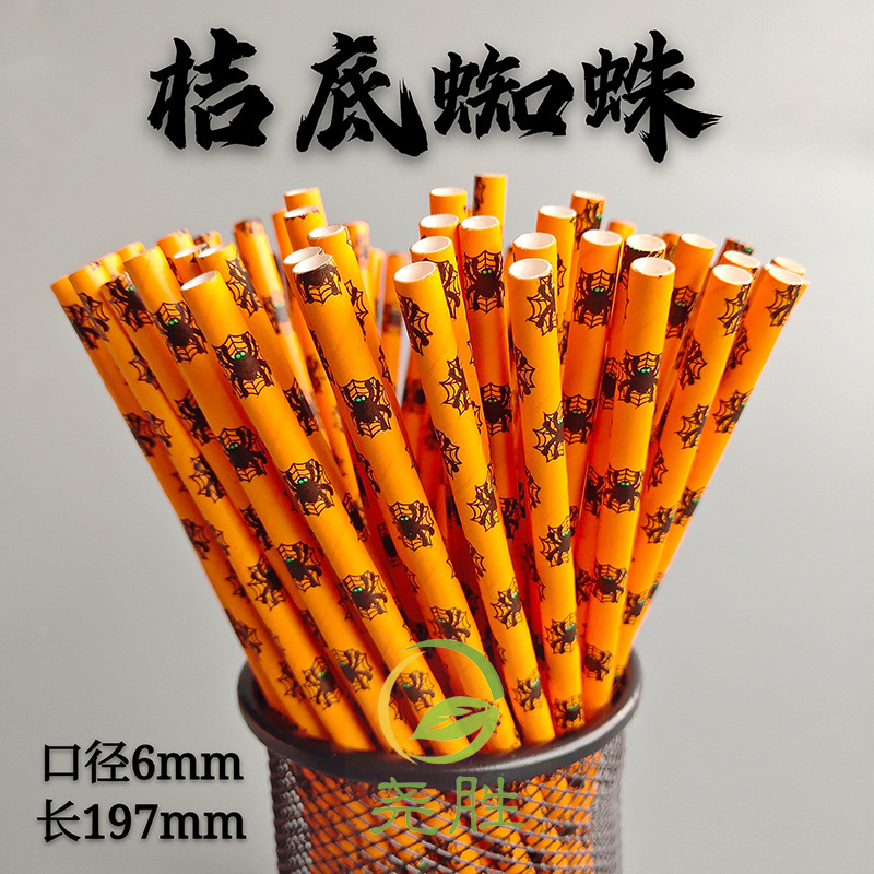 Serie de Halloween desechables biodegradables paja de papel Kraft mesa de postre pastelería decoración jugo bebida paja