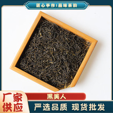 VMh؛Դ򻨲G迧̲ԭϲ~ɢbɢ