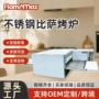 商用餐饮循环定制电烘炉