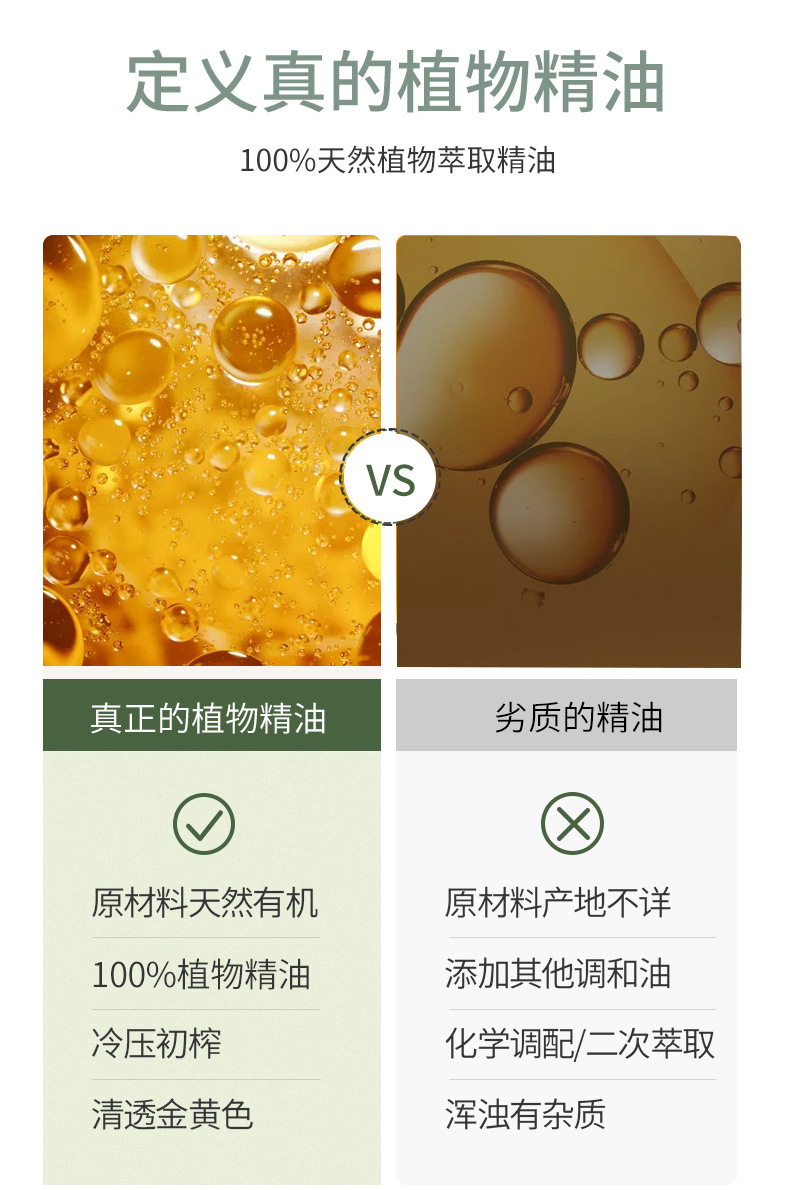 橄榄滋养按摩油详情_05.jpg