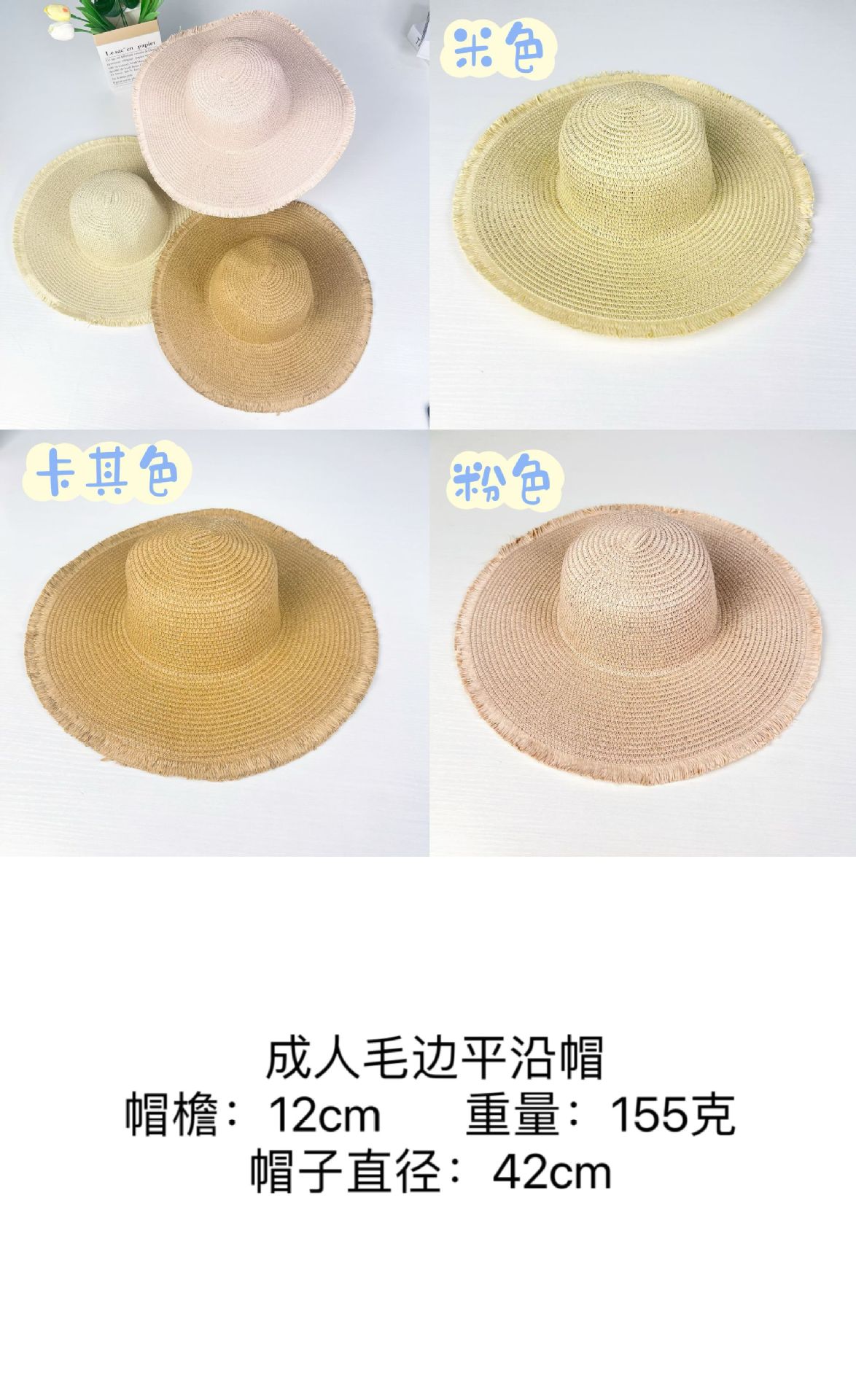 详情图