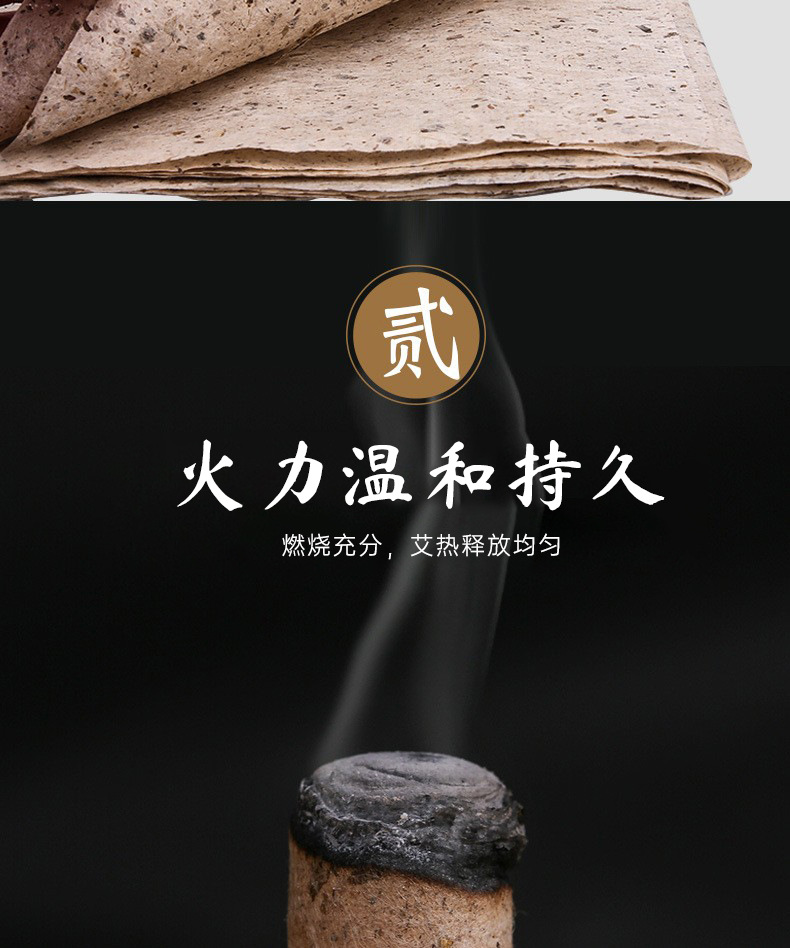Moxa Stick Cones Ai Zhu 5-Year Aged Mugwort Rolls for Moxibustion Therapy 54 Cones quality and texture