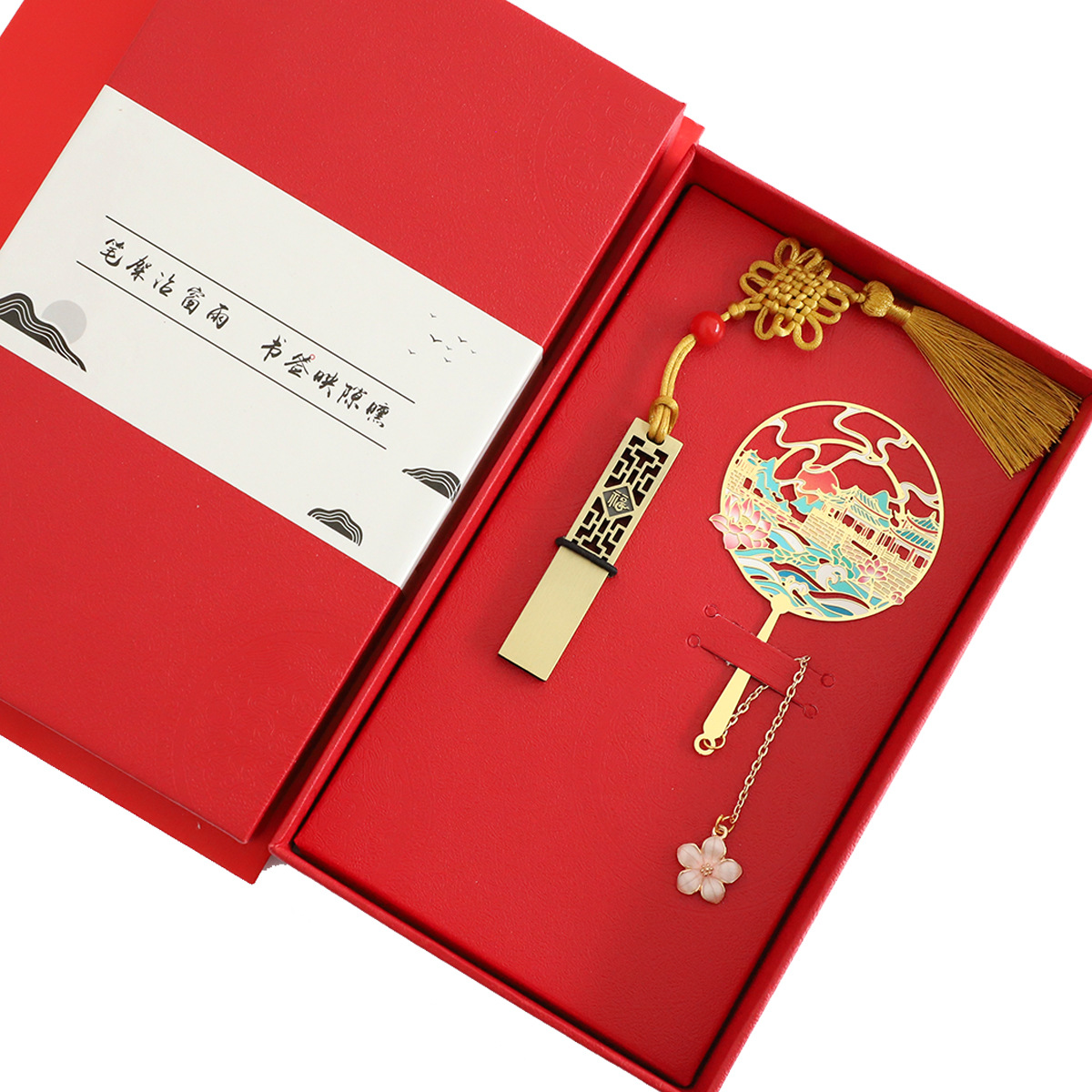 Chaozhou Guangji Bridge pendant + U disk (red box)